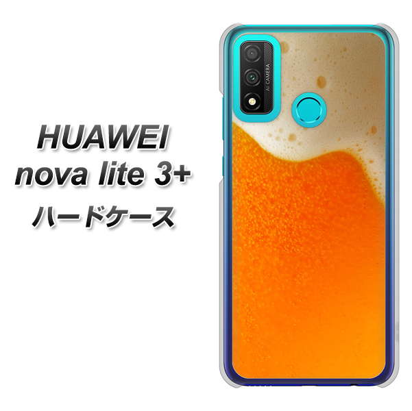 HUAWEI(ファーウェイ) nova lite 3プラス POT-LX2J 高画質仕上げ 背面印刷 ハードケース【VA855 ジョッキ生(ビール)】