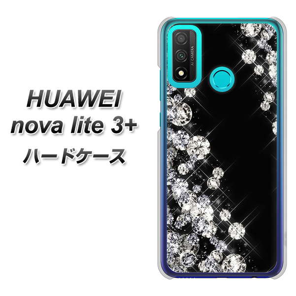 HUAWEI(ファーウェイ) nova lite 3プラス POT-LX2J 高画質仕上げ 背面印刷 ハードケース【VA871 ダイヤモンドフレーム】