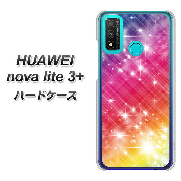 HUAWEI(ファーウェイ) nova lite 3プラス POT-LX2J 高画質仕上げ 背面印刷 ハードケース【VA872 レインボーフレーム】