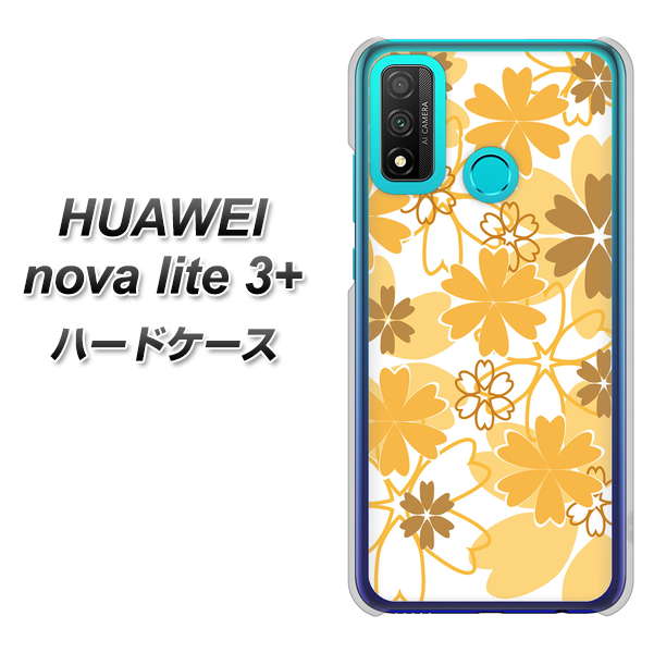 HUAWEI(ファーウェイ) nova lite 3プラス POT-LX2J 高画質仕上げ 背面印刷 ハードケース【VA959 重なり合う花 オレンジ】
