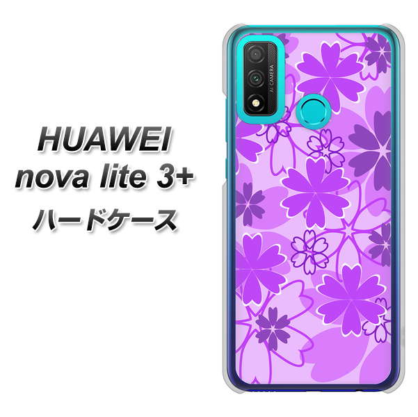 HUAWEI(ファーウェイ) nova lite 3プラス POT-LX2J 高画質仕上げ 背面印刷 ハードケース【VA960 重なり合う花 パープル】