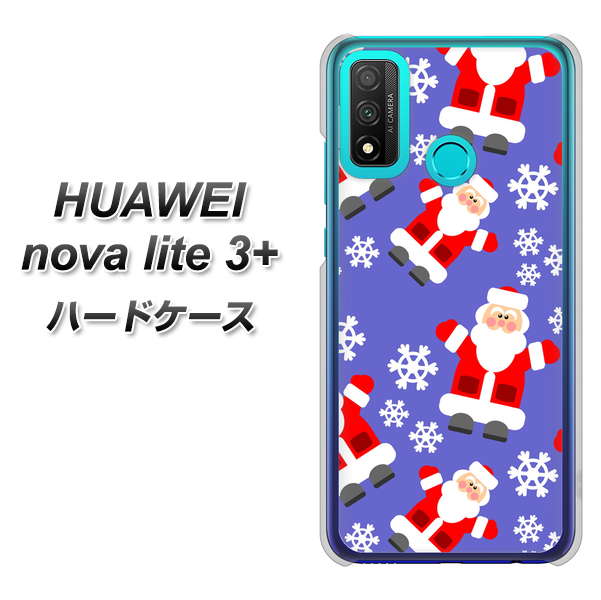 HUAWEI(ファーウェイ) nova lite 3プラス POT-LX2J 高画質仕上げ 背面印刷 ハードケース【XA804 Welcomeサンタさん】