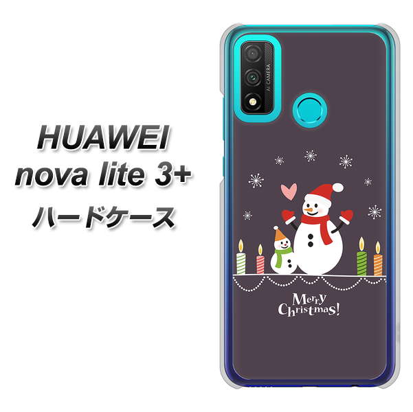 HUAWEI(ファーウェイ) nova lite 3プラス POT-LX2J 高画質仕上げ 背面印刷 ハードケース【XA809 雪だるまの親子】