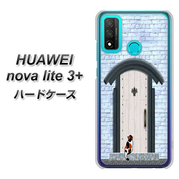 HUAWEI(ファーウェイ) nova lite 3プラス POT-LX2J 高画質仕上げ 背面印刷 ハードケース【YA951 石ドア01】