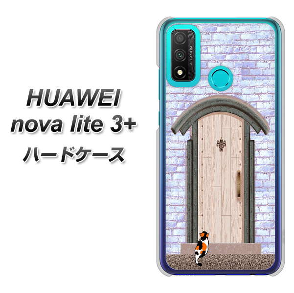 HUAWEI(ファーウェイ) nova lite 3プラス POT-LX2J 高画質仕上げ 背面印刷 ハードケース【YA952 石ドア02 素材クリア】