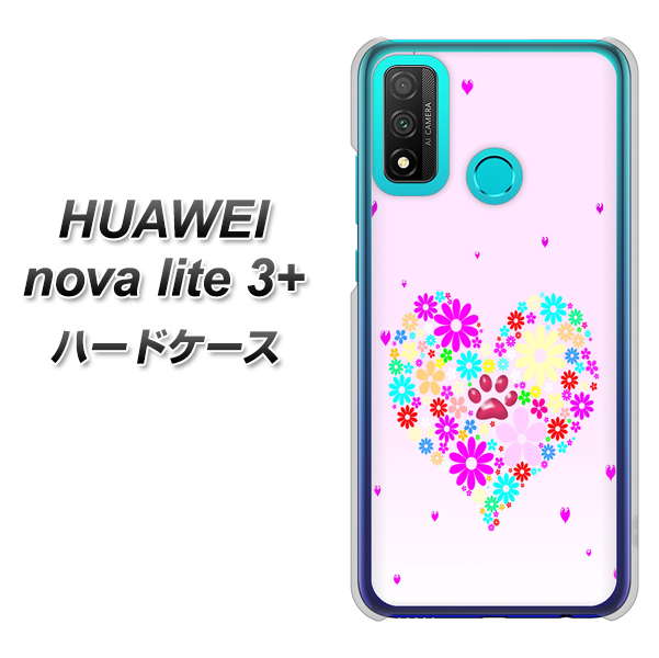 HUAWEI(ファーウェイ) nova lite 3プラス POT-LX2J 高画質仕上げ 背面印刷 ハードケース【YA954 ハート01 素材ホワイト】