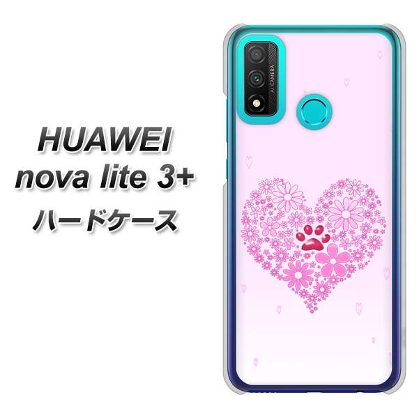 HUAWEI(ファーウェイ) nova lite 3プラス POT-LX2J 高画質仕上げ 背面印刷 ハードケース【YA956 ハート03 素材クリア】