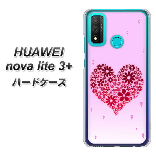 HUAWEI(ファーウェイ) nova lite 3プラス POT-LX2J 高画質仕上げ 背面印刷 ハードケース【YA957 ハート04 素材クリア】