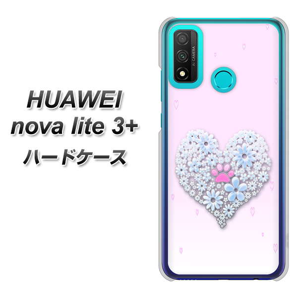 HUAWEI(ファーウェイ) nova lite 3プラス POT-LX2J 高画質仕上げ 背面印刷 ハードケース【YA958 ハート05 素材クリア】