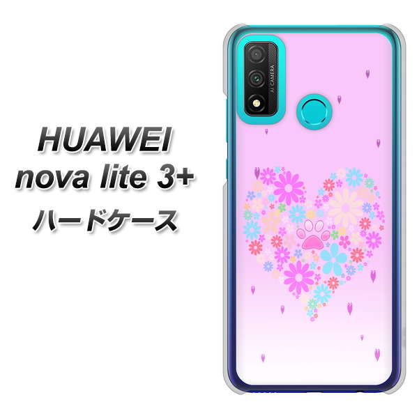 HUAWEI(ファーウェイ) nova lite 3プラス POT-LX2J 高画質仕上げ 背面印刷 ハードケース【YA959 ハート06】