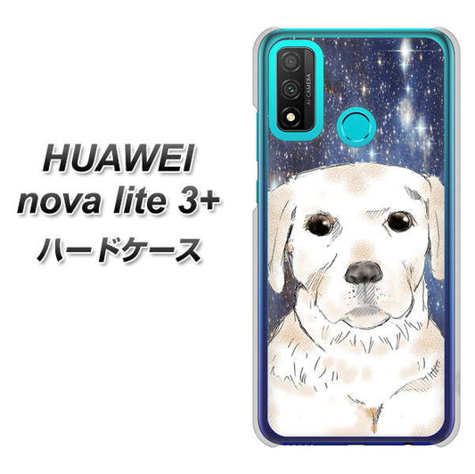 HUAWEI(ファーウェイ) nova lite 3プラス POT-LX2J 高画質仕上げ 背面印刷 ハードケース【YD820 ラブラドールレトリバー01】