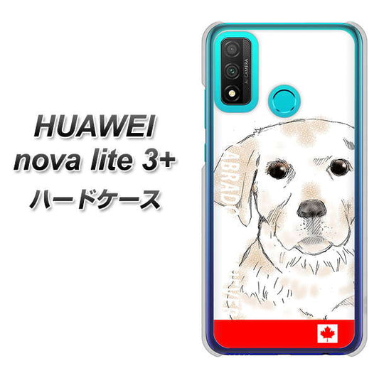HUAWEI(ファーウェイ) nova lite 3プラス POT-LX2J 高画質仕上げ 背面印刷 ハードケース【YD821 ラブラドールレトリバー02】