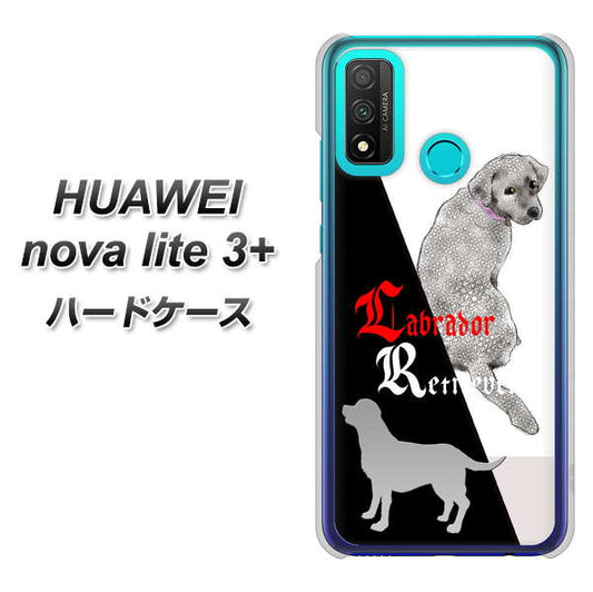 HUAWEI(ファーウェイ) nova lite 3プラス POT-LX2J 高画質仕上げ 背面印刷 ハードケース【YD822 ラブラドールレトリバー03】