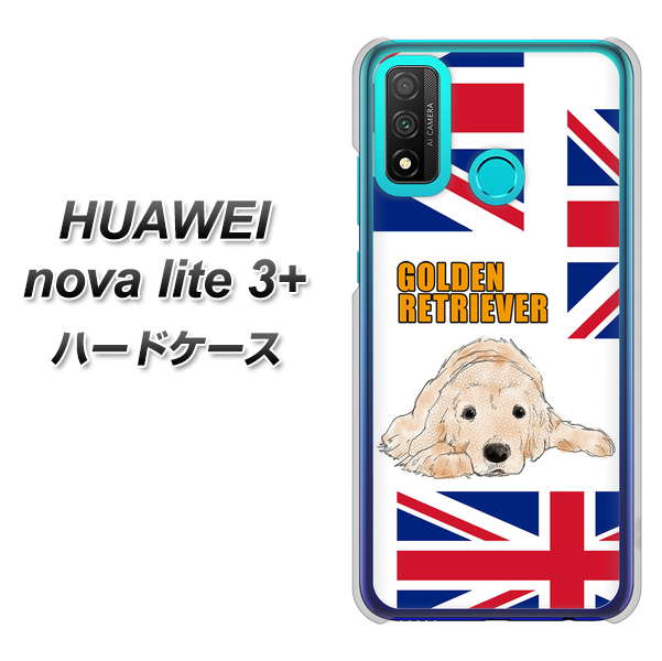 HUAWEI(ファーウェイ) nova lite 3プラス POT-LX2J 高画質仕上げ 背面印刷 ハードケース【YD825 ゴールデンレトリバー01】