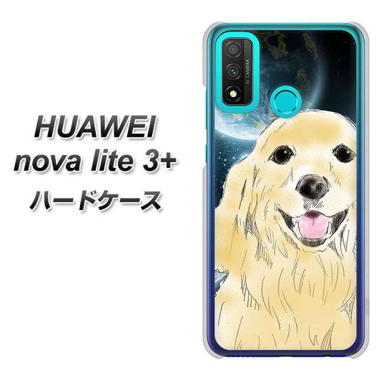 HUAWEI(ファーウェイ) nova lite 3プラス POT-LX2J 高画質仕上げ 背面印刷 ハードケース【YD826 ゴールデンレトリバー02】
