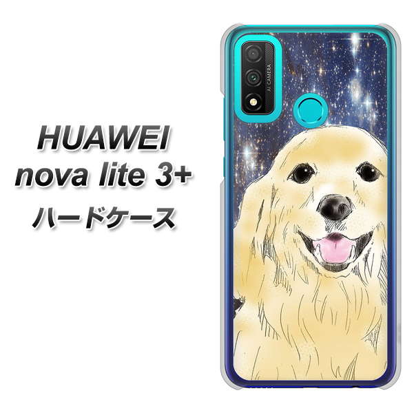 HUAWEI(ファーウェイ) nova lite 3プラス POT-LX2J 高画質仕上げ 背面印刷 ハードケース【YD828 ゴールデンレトリバー04】