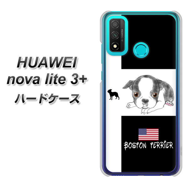 HUAWEI(ファーウェイ) nova lite 3プラス POT-LX2J 高画質仕上げ 背面印刷 ハードケース【YD854 ボストンテリア05】