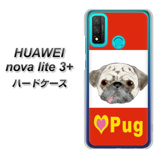 HUAWEI(ファーウェイ) nova lite 3プラス POT-LX2J 高画質仕上げ 背面印刷 ハードケース【YD856 パグ02】
