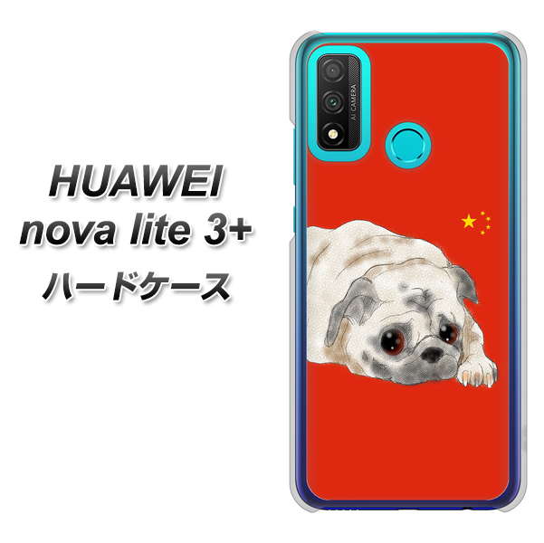 HUAWEI(ファーウェイ) nova lite 3プラス POT-LX2J 高画質仕上げ 背面印刷 ハードケース【YD857 パグ03】