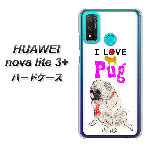 HUAWEI(ファーウェイ) nova lite 3プラス POT-LX2J 高画質仕上げ 背面印刷 ハードケース【YD858 パグ04】