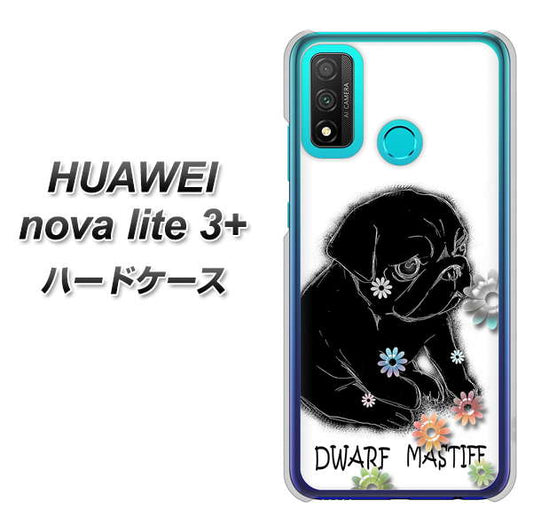 HUAWEI(ファーウェイ) nova lite 3プラス POT-LX2J 高画質仕上げ 背面印刷 ハードケース【YD859 パグ05】
