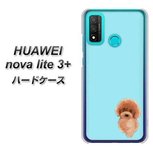 HUAWEI(ファーウェイ) nova lite 3プラス POT-LX2J 高画質仕上げ 背面印刷 ハードケース【YJ050 トイプードルレッド(ブルー)】