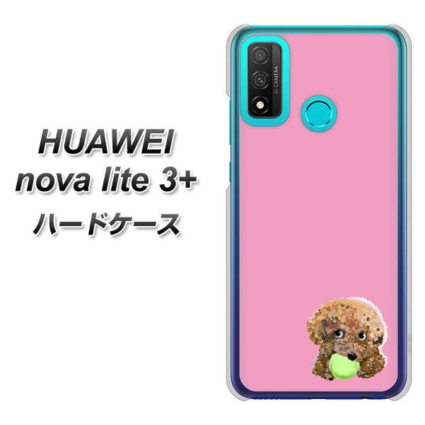 HUAWEI(ファーウェイ) nova lite 3プラス POT-LX2J 高画質仕上げ 背面印刷 ハードケース【YJ053 トイプードル&ボール(ピンク)】