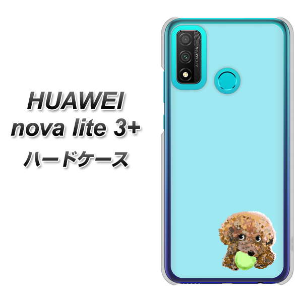 HUAWEI(ファーウェイ) nova lite 3プラス POT-LX2J 高画質仕上げ 背面印刷 ハードケース【YJ054 トイプードル&ボール(ブルー)】