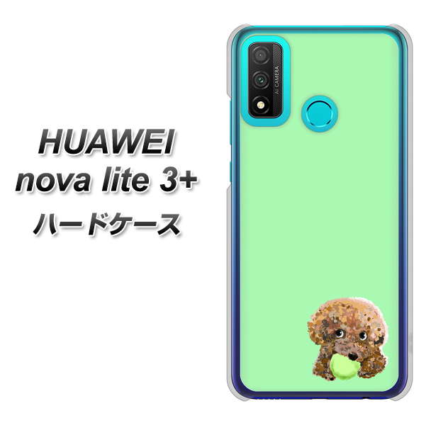 HUAWEI(ファーウェイ) nova lite 3プラス POT-LX2J 高画質仕上げ 背面印刷 ハードケース【YJ055 トイプードル&ボール(グリーン)】