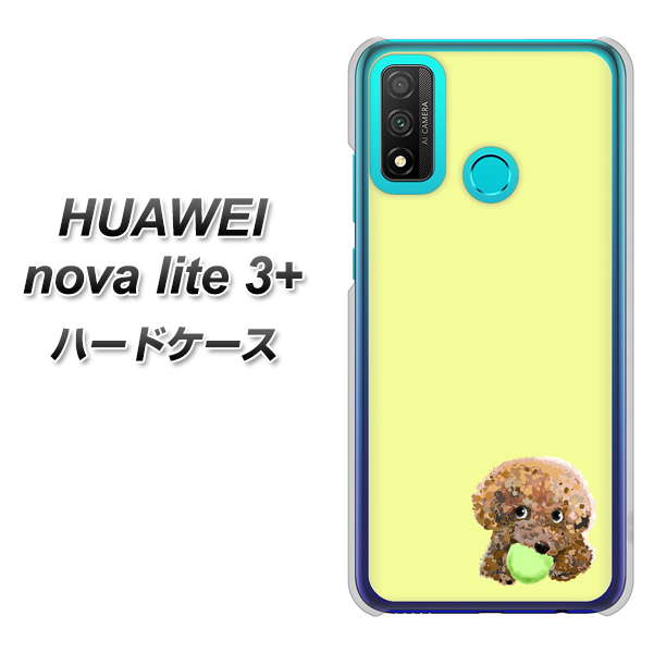 HUAWEI(ファーウェイ) nova lite 3プラス POT-LX2J 高画質仕上げ 背面印刷 ハードケース【YJ056 トイプードル&ボール(イエロー)】