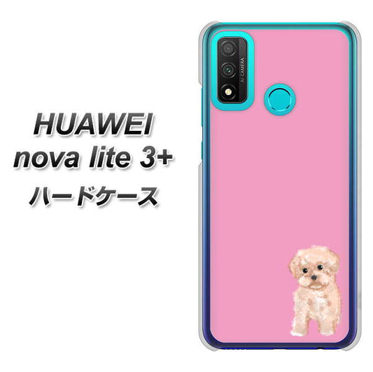 HUAWEI(ファーウェイ) nova lite 3プラス POT-LX2J 高画質仕上げ 背面印刷 ハードケース【YJ061 トイプードルアプリコット(ピンク)】