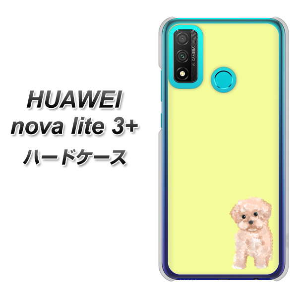 HUAWEI(ファーウェイ) nova lite 3プラス POT-LX2J 高画質仕上げ 背面印刷 ハードケース【YJ064 トイプードルアプリコット(イエロー)】