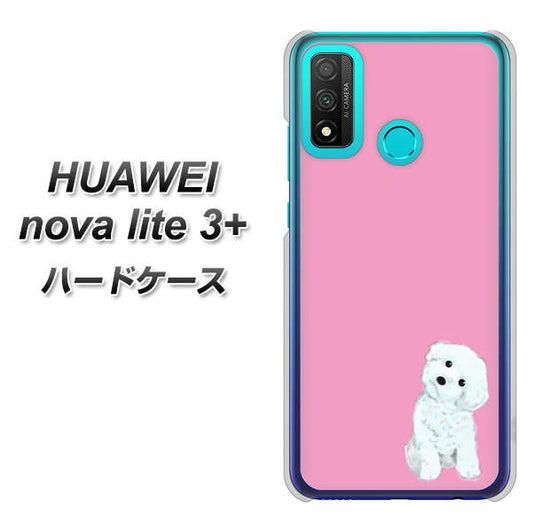 HUAWEI(ファーウェイ) nova lite 3プラス POT-LX2J 高画質仕上げ 背面印刷 ハードケース【YJ069 トイプードルホワイト(ピンク)】