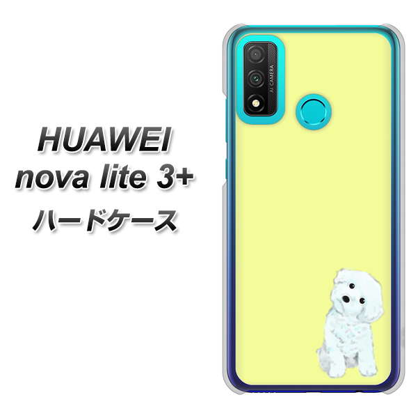 HUAWEI(ファーウェイ) nova lite 3プラス POT-LX2J 高画質仕上げ 背面印刷 ハードケース【YJ072 トイプードルホワイト(イエロー)】