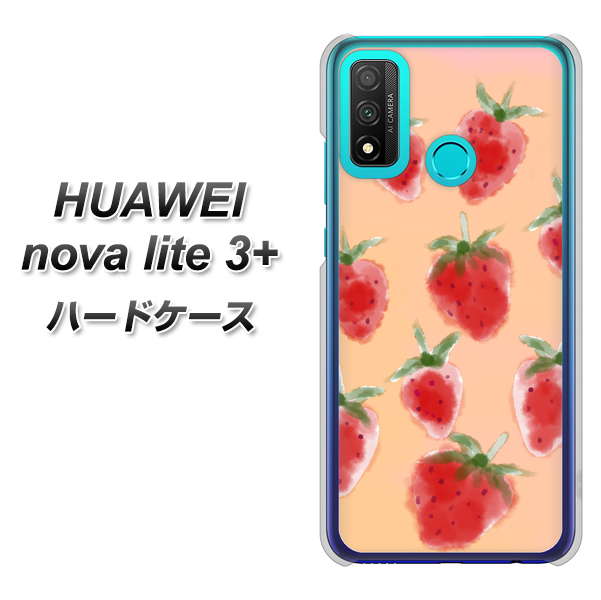 HUAWEI(ファーウェイ) nova lite 3プラス POT-LX2J 高画質仕上げ 背面印刷 ハードケース【YJ179 イチゴ 水彩179】