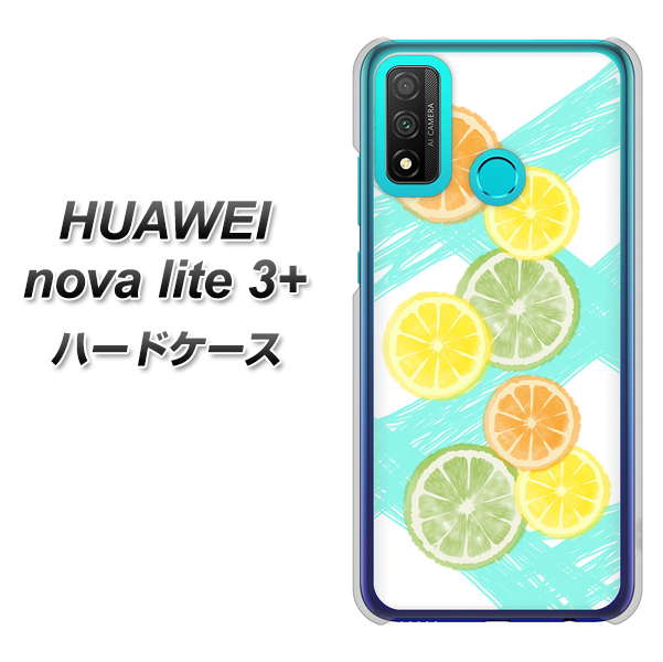 HUAWEI(ファーウェイ) nova lite 3プラス POT-LX2J 高画質仕上げ 背面印刷 ハードケース【YJ183 オレンジライム】