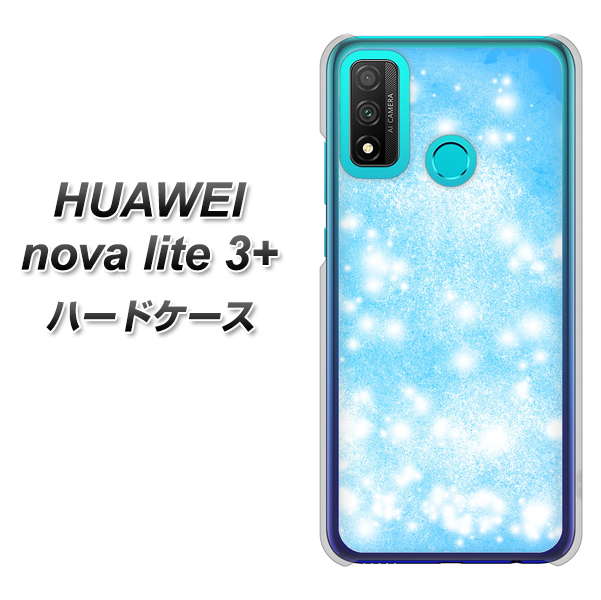 HUAWEI(ファーウェイ) nova lite 3プラス POT-LX2J 高画質仕上げ 背面印刷 ハードケース【YJ289 デザインブルー】