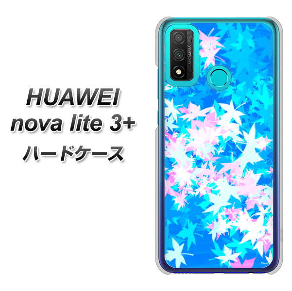 HUAWEI(ファーウェイ) nova lite 3プラス POT-LX2J 高画質仕上げ 背面印刷 ハードケース【YJ290 デザインもみじ】