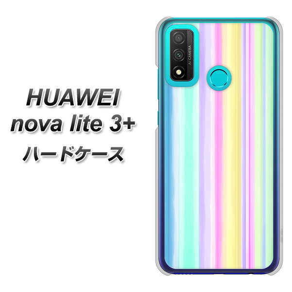 HUAWEI(ファーウェイ) nova lite 3プラス POT-LX2J 高画質仕上げ 背面印刷 ハードケース【YJ313 ストライプ レインボー】