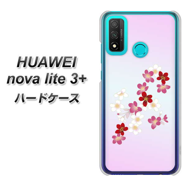 HUAWEI(ファーウェイ) nova lite 3プラス POT-LX2J 高画質仕上げ 背面印刷 ハードケース【YJ320 桜 和】