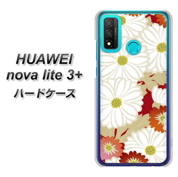 HUAWEI(ファーウェイ) nova lite 3プラス POT-LX2J 高画質仕上げ 背面印刷 ハードケース【YJ322 和柄 菊】