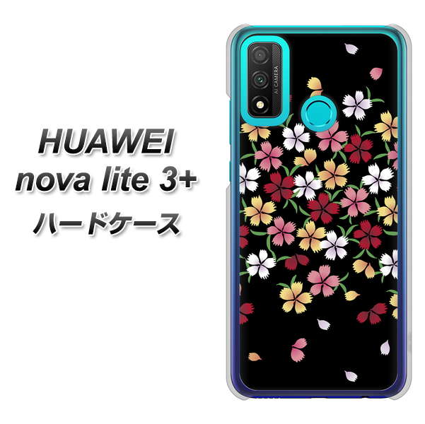 HUAWEI(ファーウェイ) nova lite 3プラス POT-LX2J 高画質仕上げ 背面印刷 ハードケース【YJ323 和柄 なでしこ】