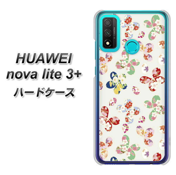 HUAWEI(ファーウェイ) nova lite 3プラス POT-LX2J 高画質仕上げ 背面印刷 ハードケース【YJ326 和柄 模様】