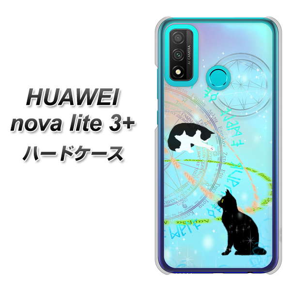 HUAWEI(ファーウェイ) nova lite 3プラス POT-LX2J 高画質仕上げ 背面印刷 ハードケース【YJ329 魔法陣猫 キラキラ パステル】