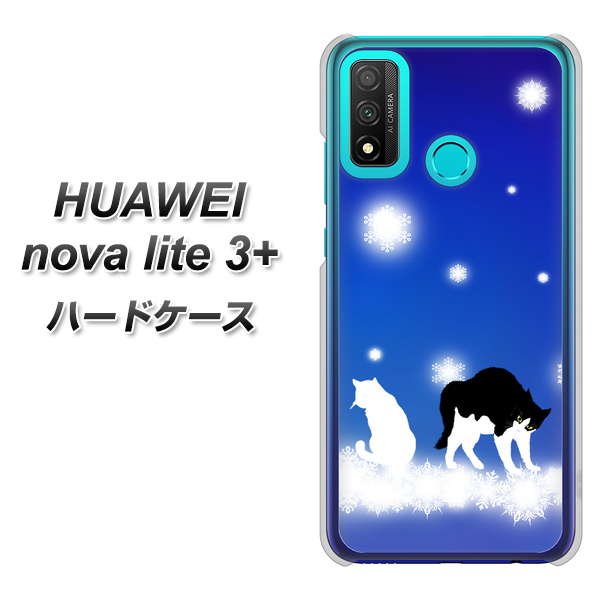 HUAWEI(ファーウェイ) nova lite 3プラス POT-LX2J 高画質仕上げ 背面印刷 ハードケース【YJ335 雪の結晶 はちわれ】