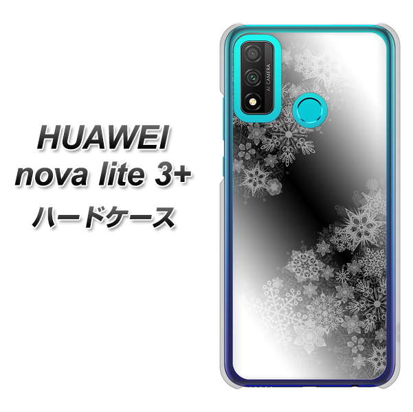 HUAWEI(ファーウェイ) nova lite 3プラス POT-LX2J 高画質仕上げ 背面印刷 ハードケース【YJ340 モノトーン 雪の結晶 】