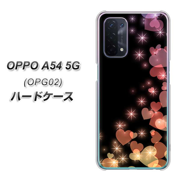 au オッポ A54 5G OPG02 高画質仕上げ 背面印刷 ハードケース【020 夜のきらめきハート】