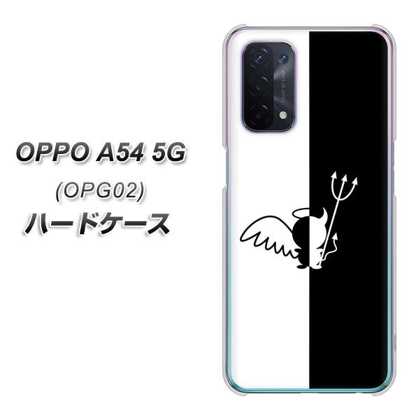 au オッポ A54 5G OPG02 高画質仕上げ 背面印刷 ハードケース【027 ハーフデビット】