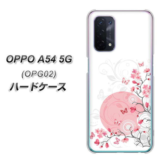 au オッポ A54 5G OPG02 高画質仕上げ 背面印刷 ハードケース【030 花と蝶（うす桃色）】