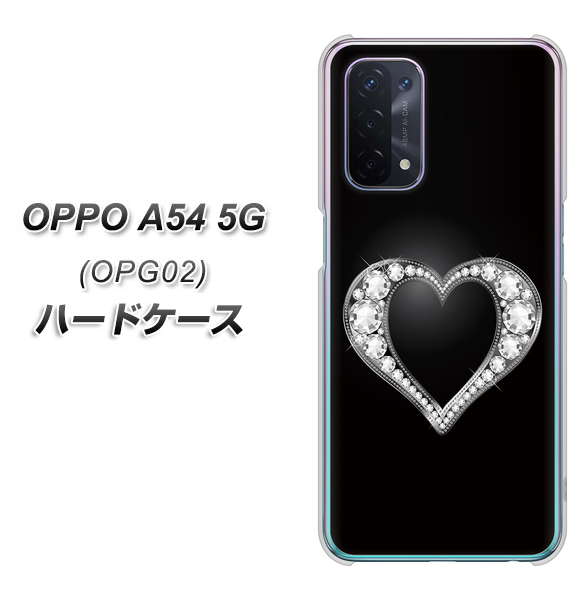 au オッポ A54 5G OPG02 高画質仕上げ 背面印刷 ハードケース【041 ゴージャスハート】
